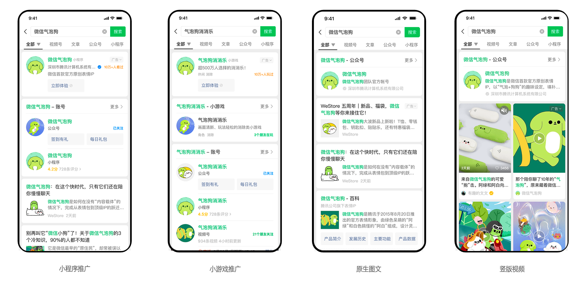 服务直达