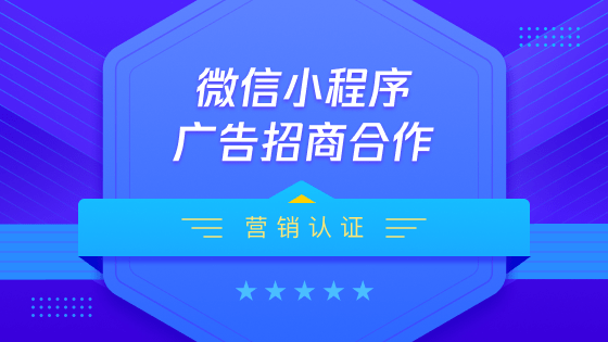 Banner广告