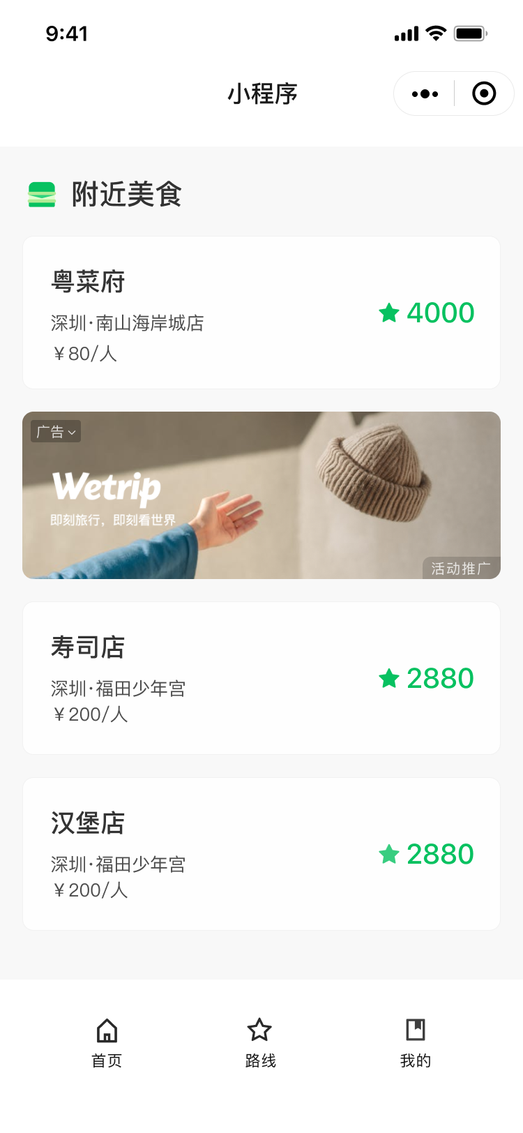 激励视频