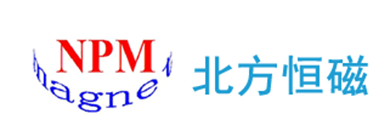 恒磁